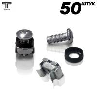 ТЕЛКОМ ВШГ.50 Винт с шайбой и гайкой M6 (клипса) для крепления 19" оборудования (упаковка 50шт)