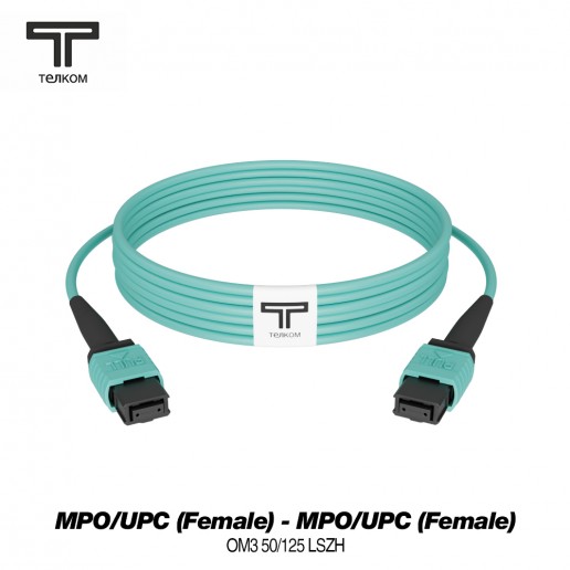 ТЕЛКОМ ШОС-3.0-12-MPO/U(f)-MPO/U(f)-B-MM503-10м-LSZH-AQ Шнур оптический соединительный MPO/UPC (Female) - MPO/UPC (Female), 12 волокон, полярность тип B, 50/125 OM3 MM, (3.0мм), LSZH, цвет аквамарин, длина 10м